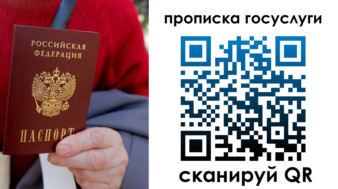 регистрация для дет. сада в Кинеле