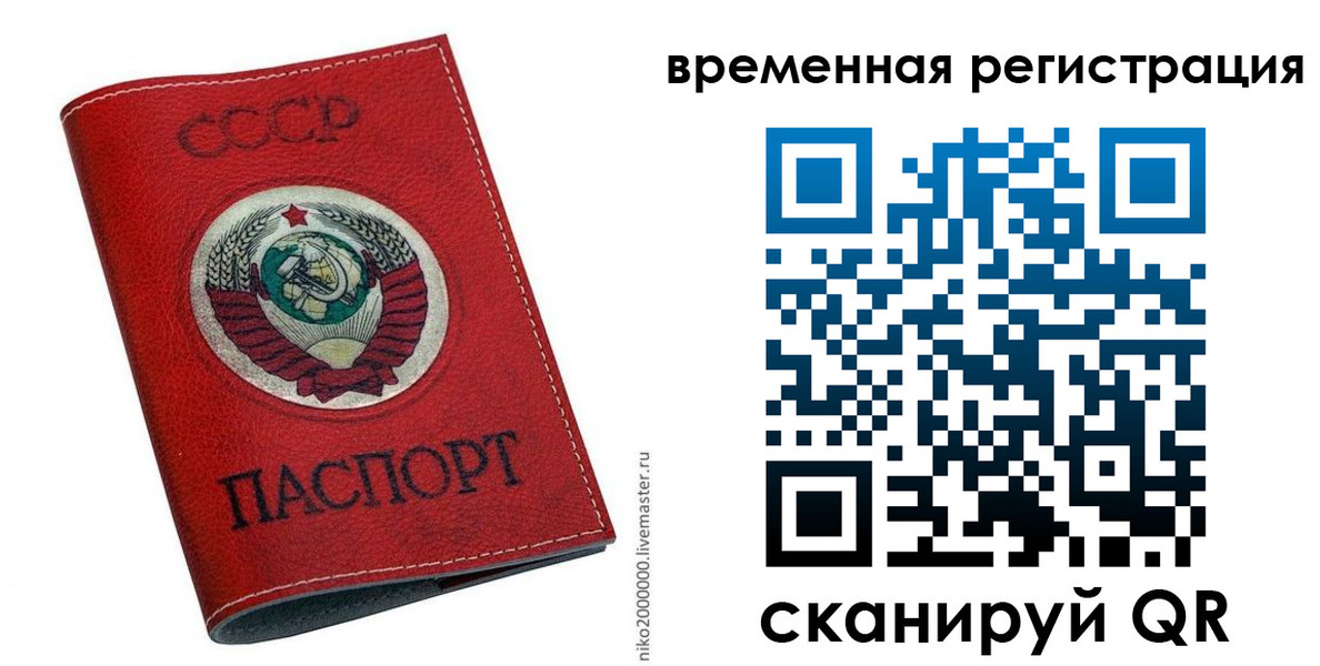 найти адрес прописки в Кинеле