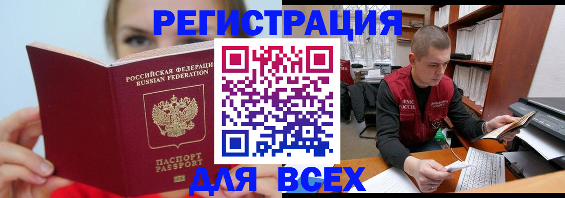 регистрация для дет. сада в Кинеле