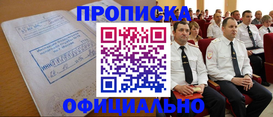 регистрация для дет. сада в Кинеле