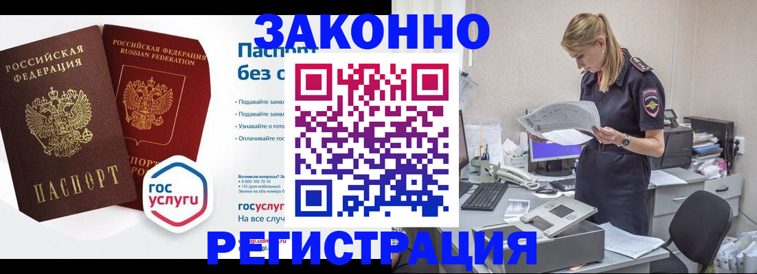 регистрация для дет. сада в Кинеле